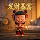 重庆华夏文化促进会高勇怎么样